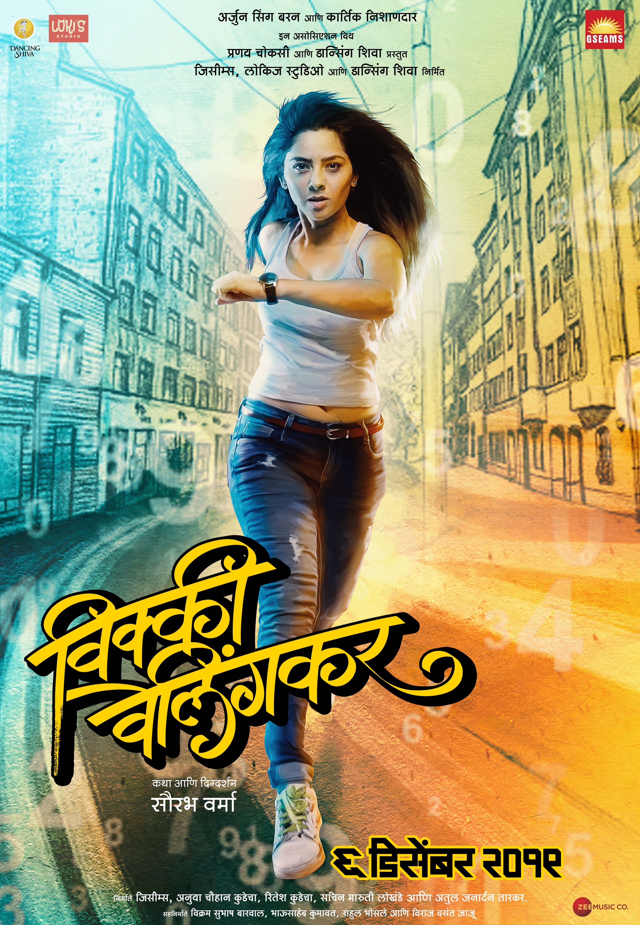 Mega Sized Movie Poster Image for Vicky Velingkar (#4 of 9)
