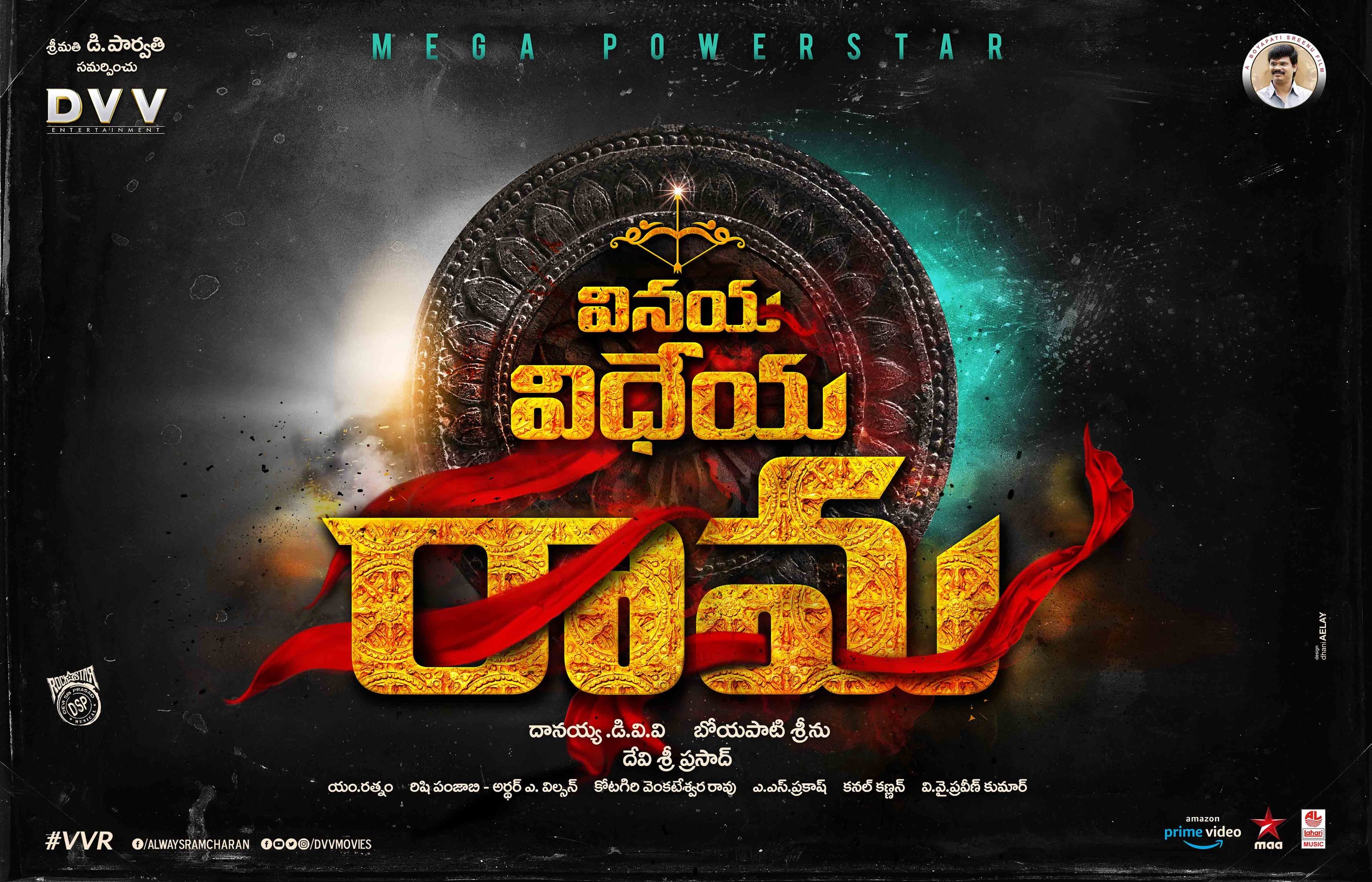 Mega Sized Movie Poster Image for Vinaya Vidheya Rama (#1 of 2)