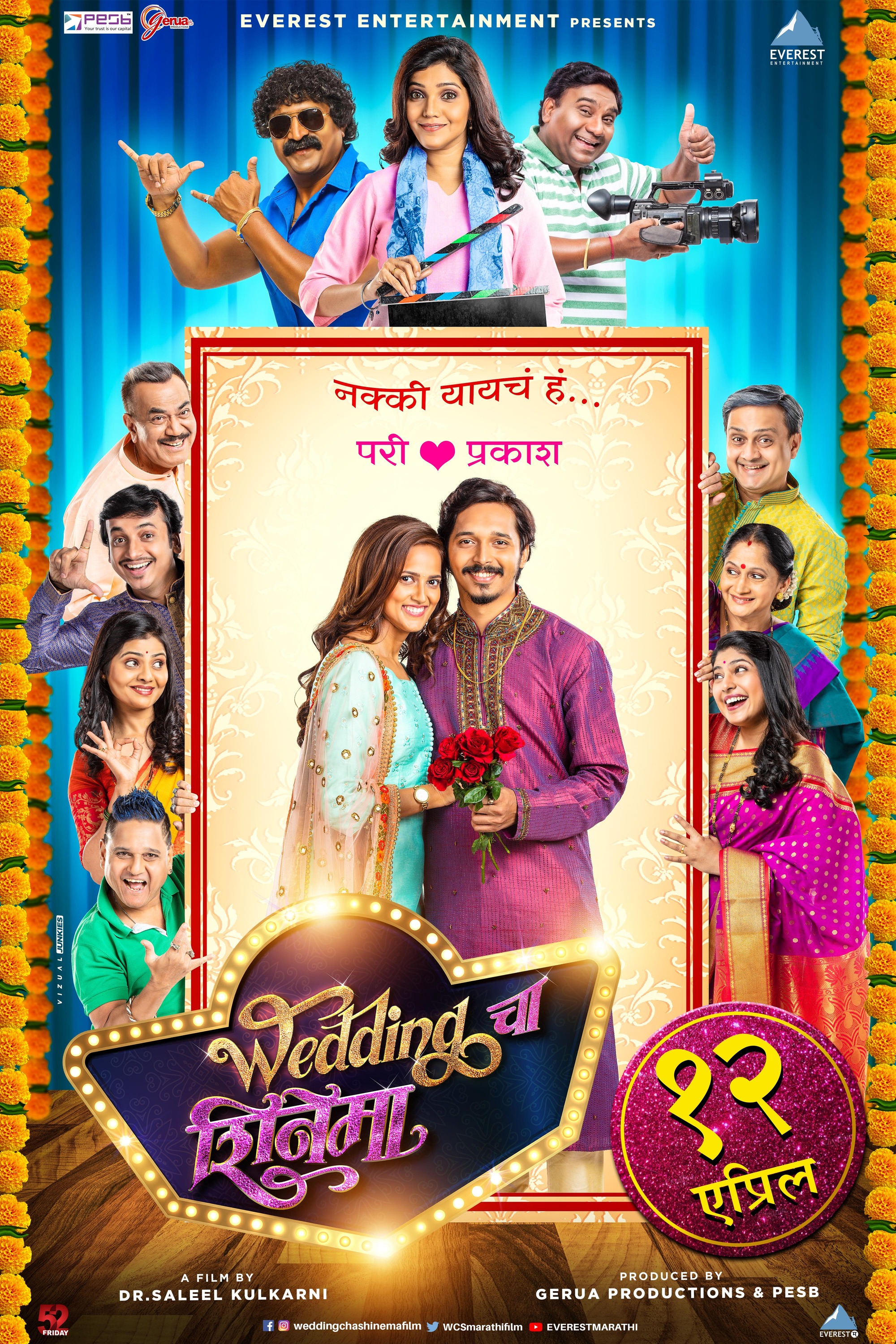 Mega Sized Movie Poster Image for Wedding Cha Shinema (#1 of 14)