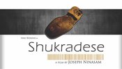 Shukradese Start (2019) Thumbnail