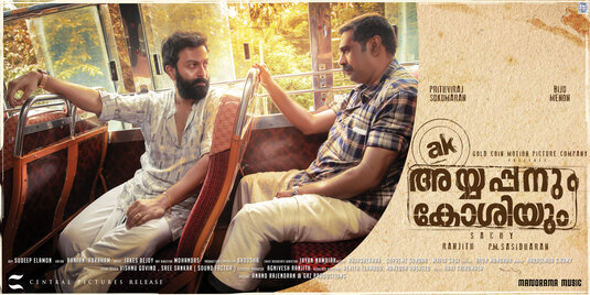 Ayyappanum Koshiyum Movie Poster