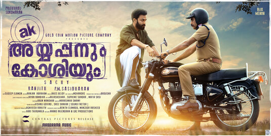 Ayyappanum Koshiyum Movie Poster