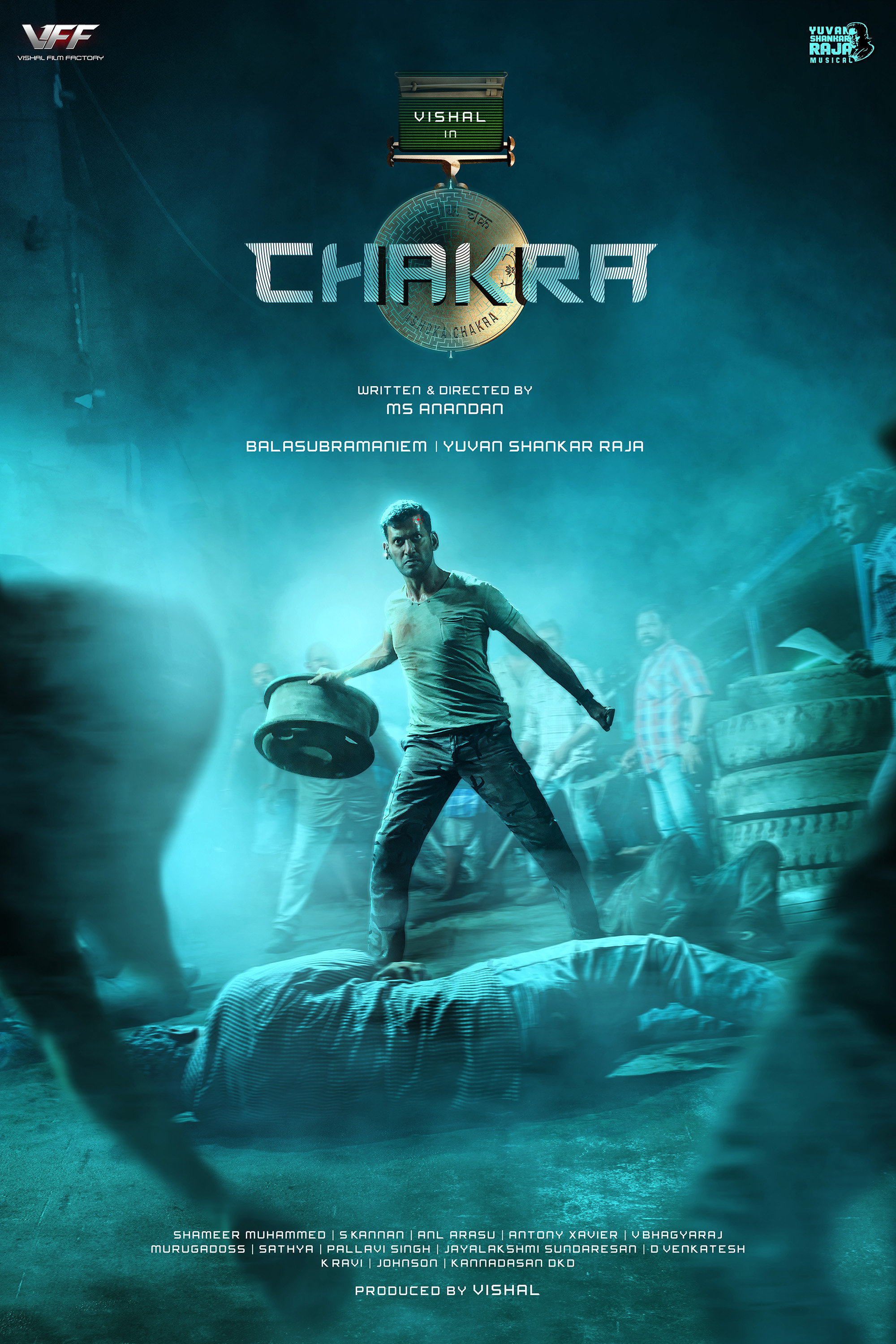 Mega Sized Movie Poster Image for Chakra (#2 of 3)