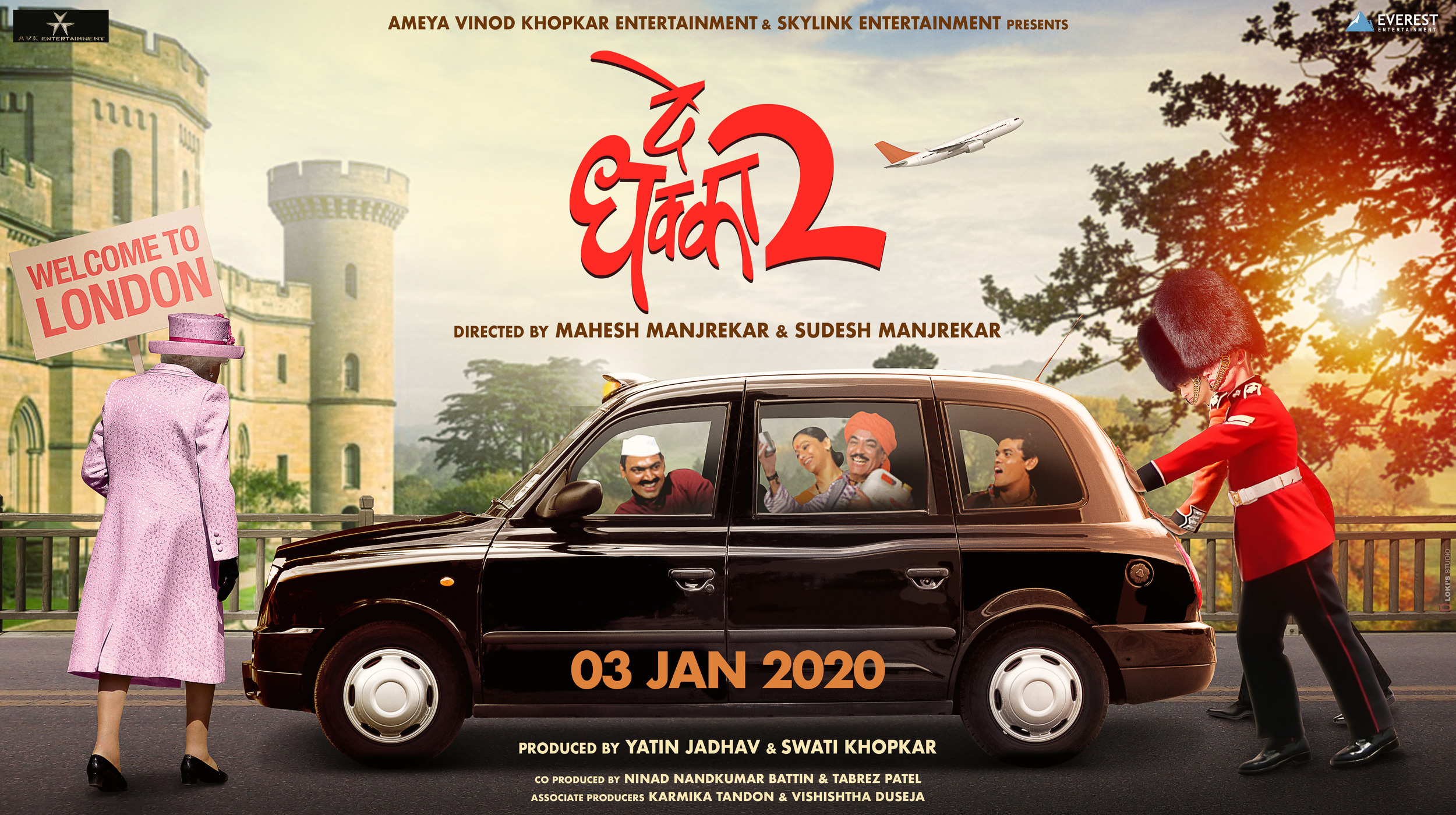 Mega Sized Movie Poster Image for De Dhakka 2 