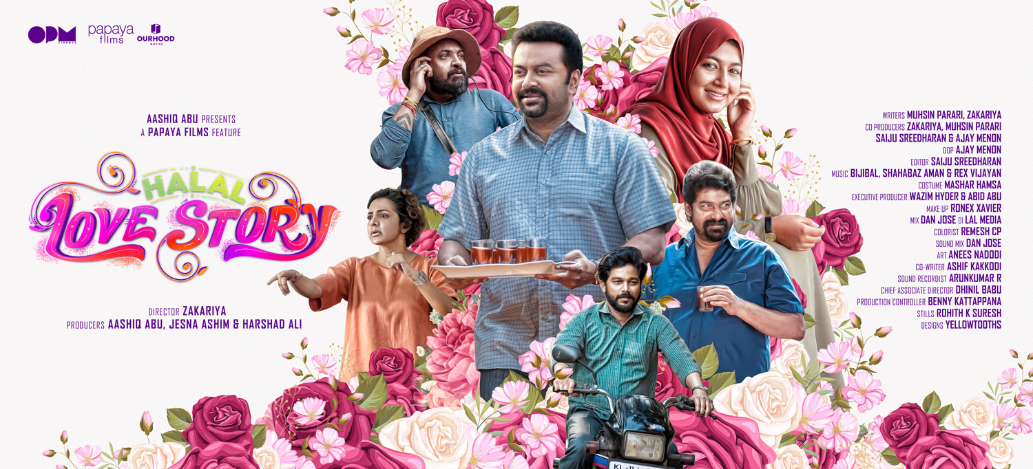 Extra Large Movie Poster Image for Halal Love Story (#4 of 12)