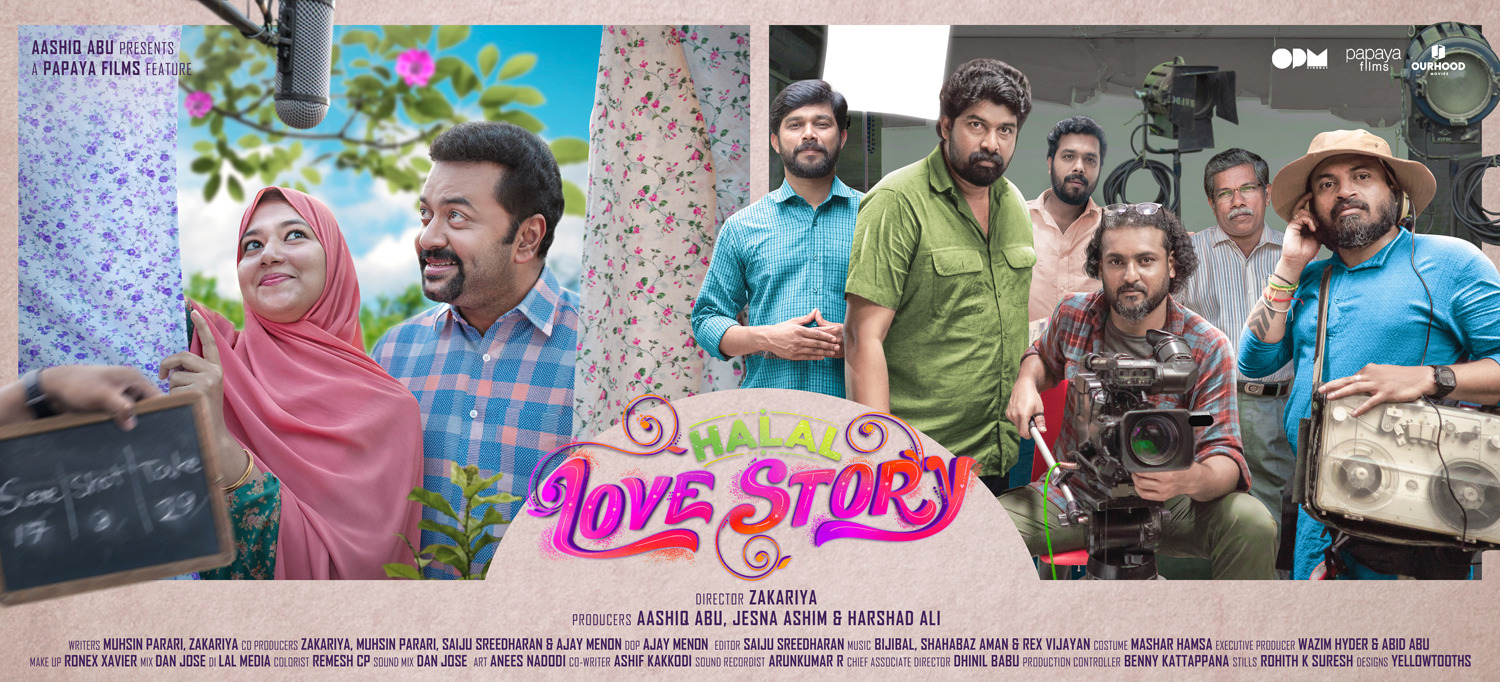 Extra Large Movie Poster Image for Halal Love Story (#9 of 12)
