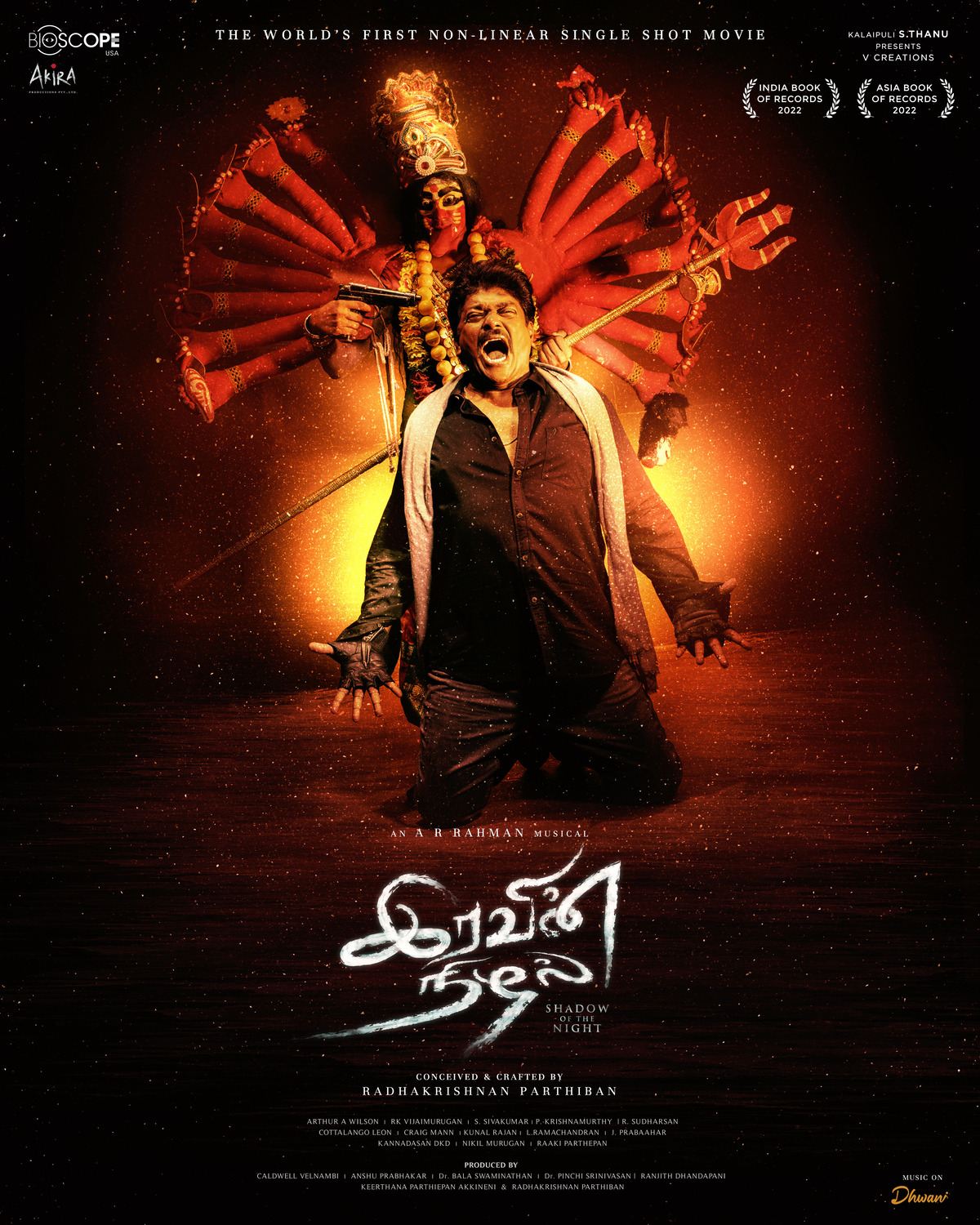 Extra Large Movie Poster Image for Iravin Nizhal (#9 of 21)