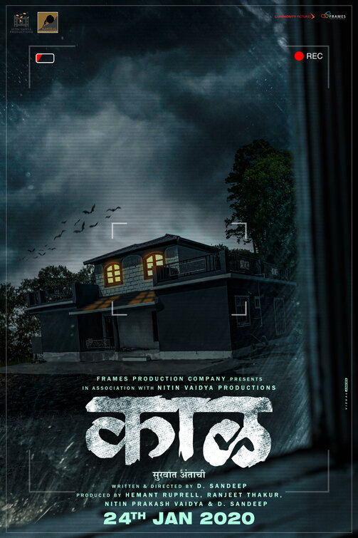 Kaaal Movie Poster
