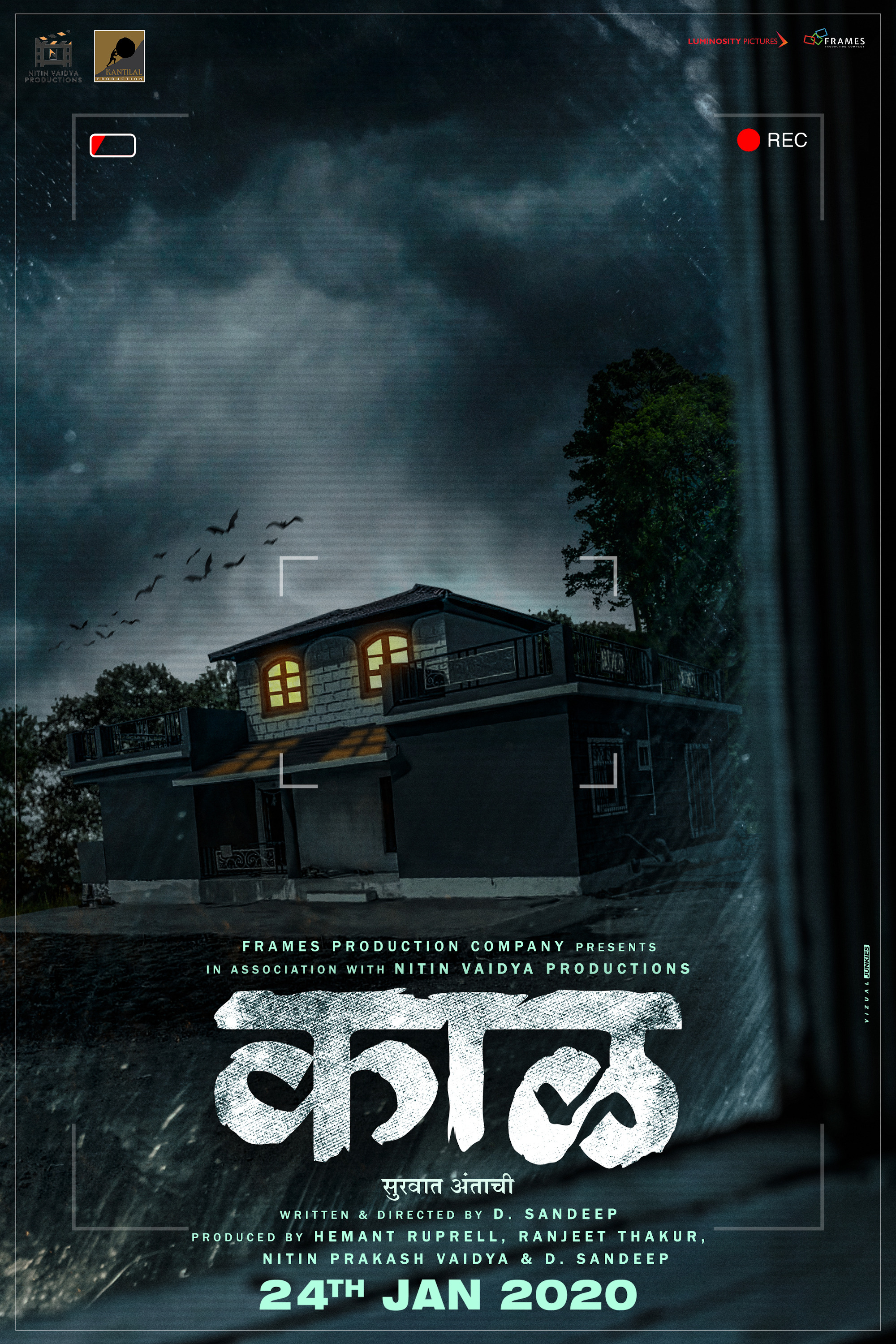 Mega Sized Movie Poster Image for Kaaal (#1 of 2)