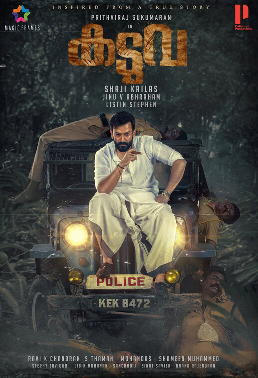 Kaduva Movie Poster