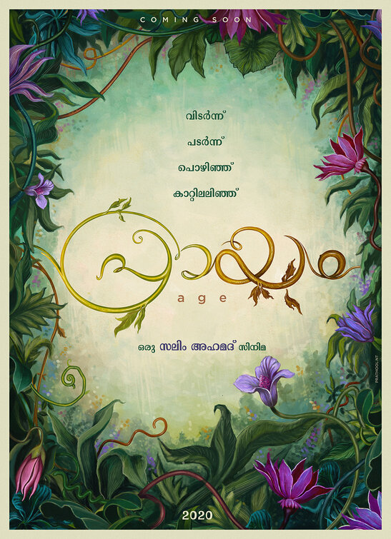 Praayam Movie Poster