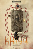 Kriya (2020) Thumbnail