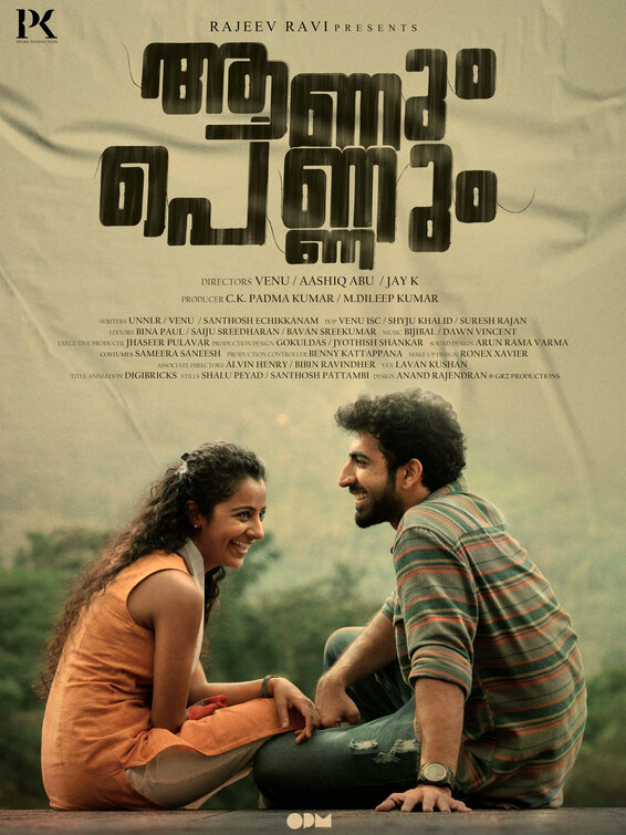 Aanum Pennum Movie Poster