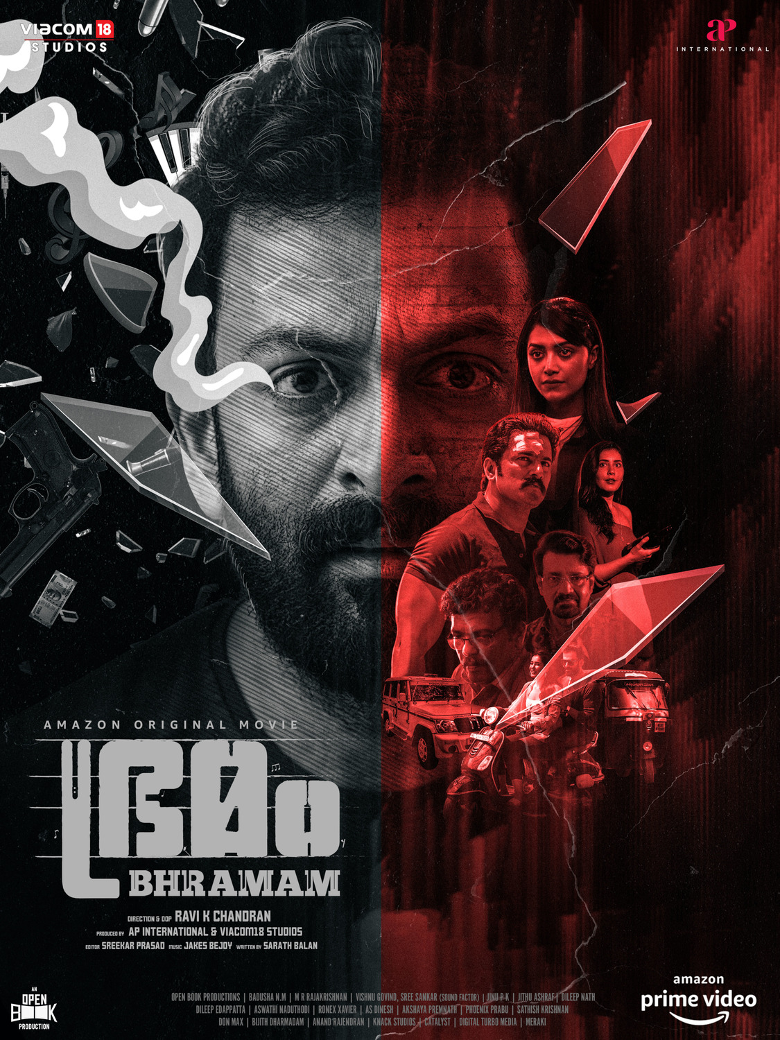 Extra Large Movie Poster Image for Bhramam (#2 of 6)