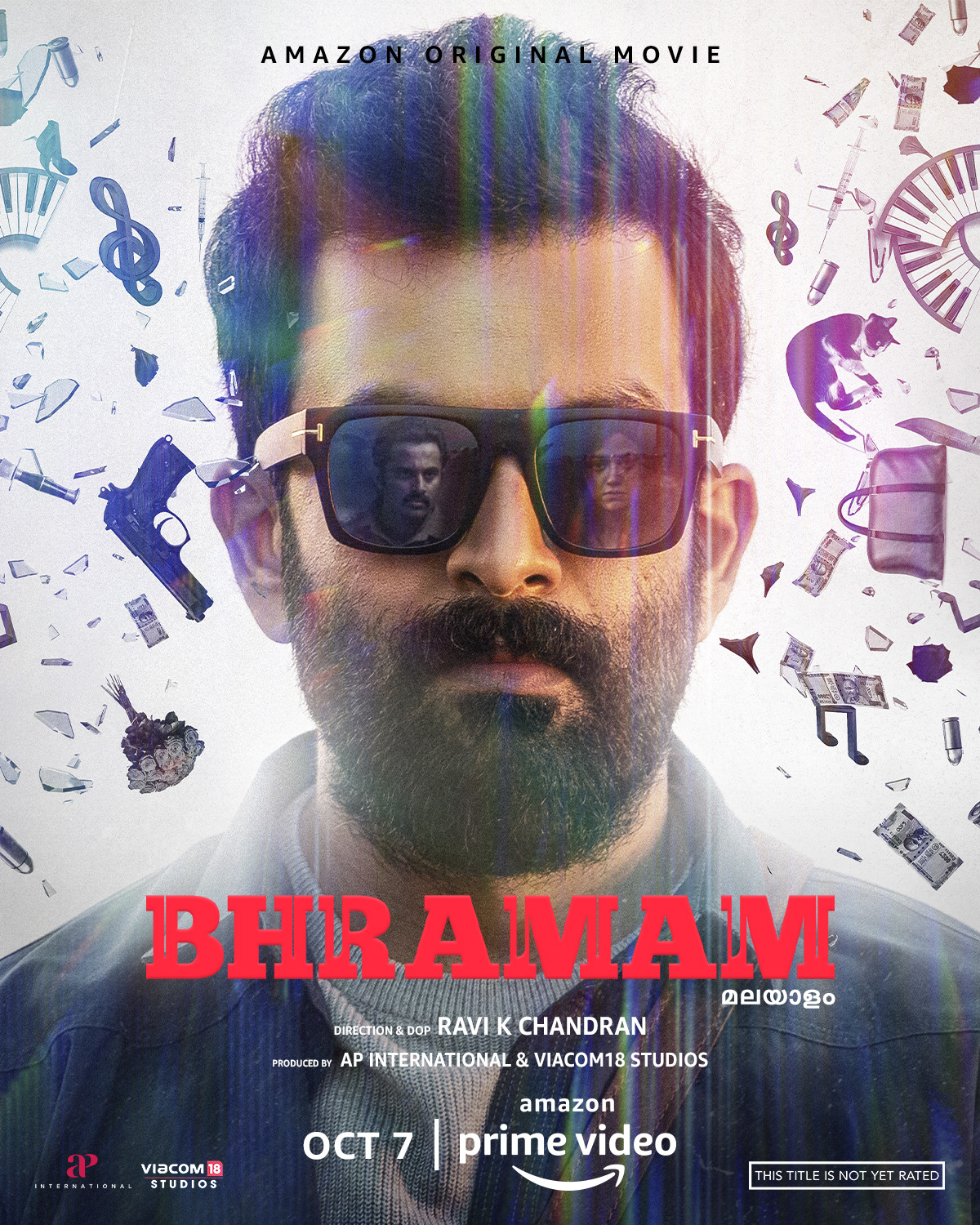 Extra Large Movie Poster Image for Bhramam (#1 of 6)