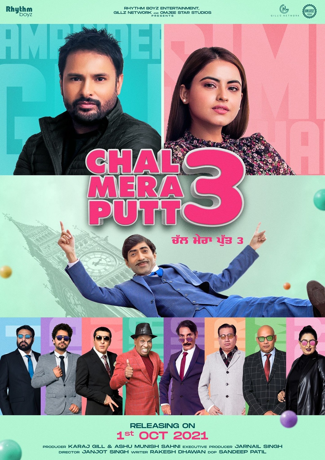 Extra Large Movie Poster Image for Chal Mera Putt 3 
