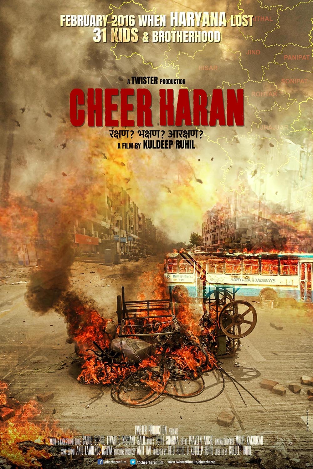 Extra Large Movie Poster Image for Cheer Haran (#2 of 2)