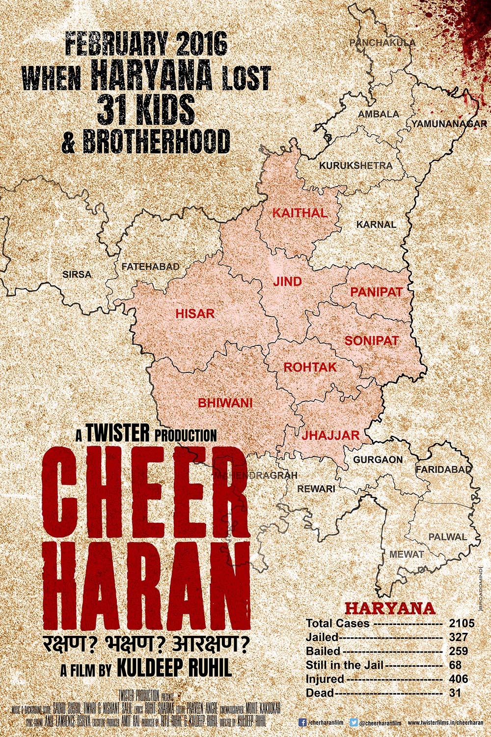 Extra Large Movie Poster Image for Cheer Haran (#1 of 2)