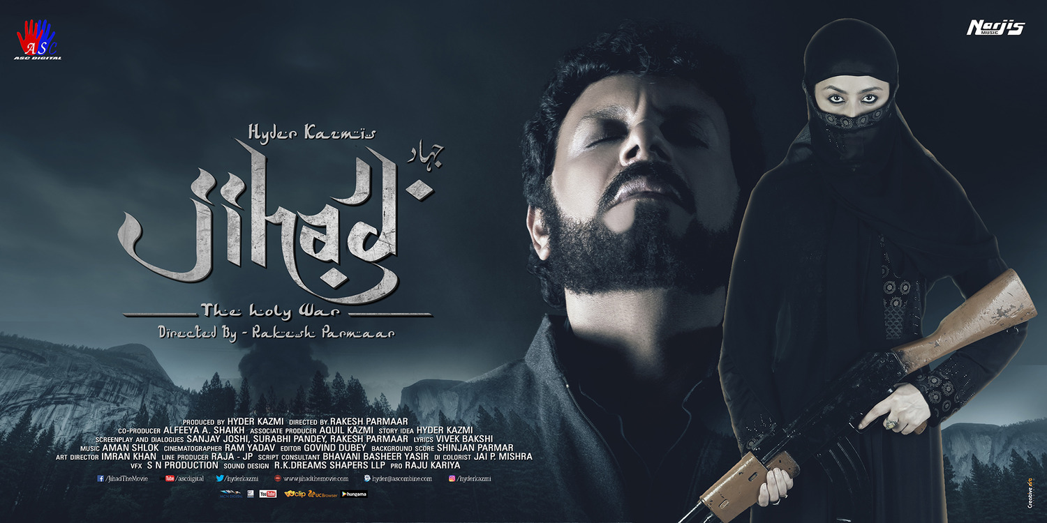 Extra Large Movie Poster Image for Jihad (#6 of 6)