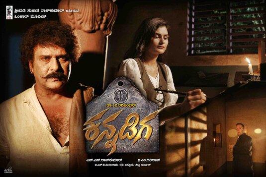 Kannadiga Movie Poster