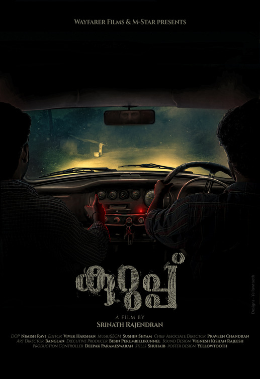 Kurup Movie Poster