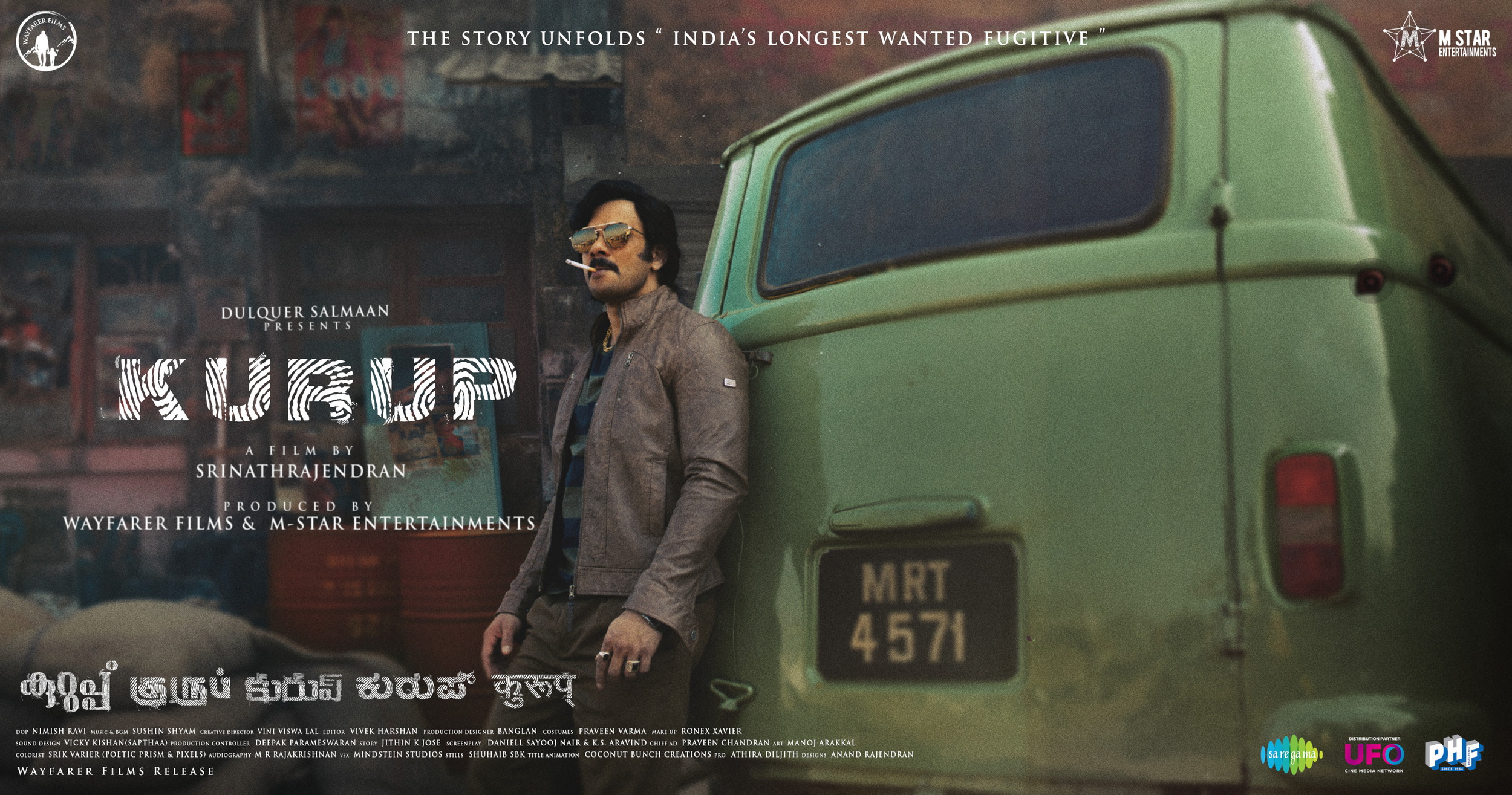 Mega Sized Movie Poster Image for Kurup (#12 of 17)