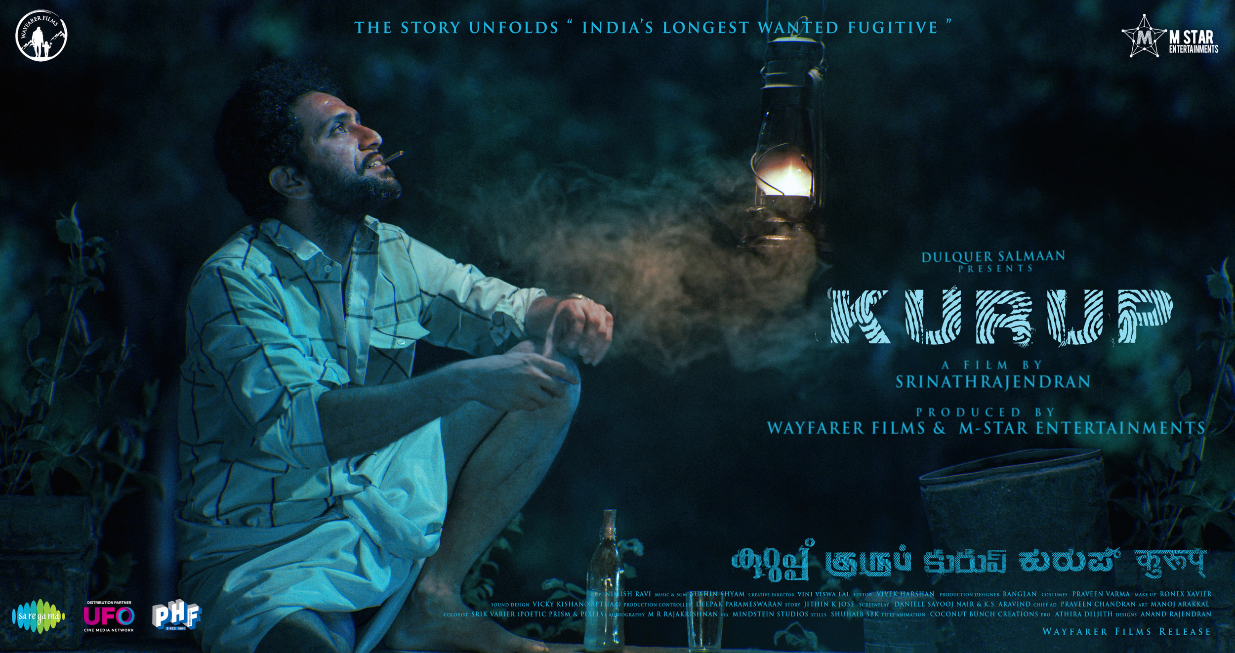 Mega Sized Movie Poster Image for Kurup (#14 of 17)