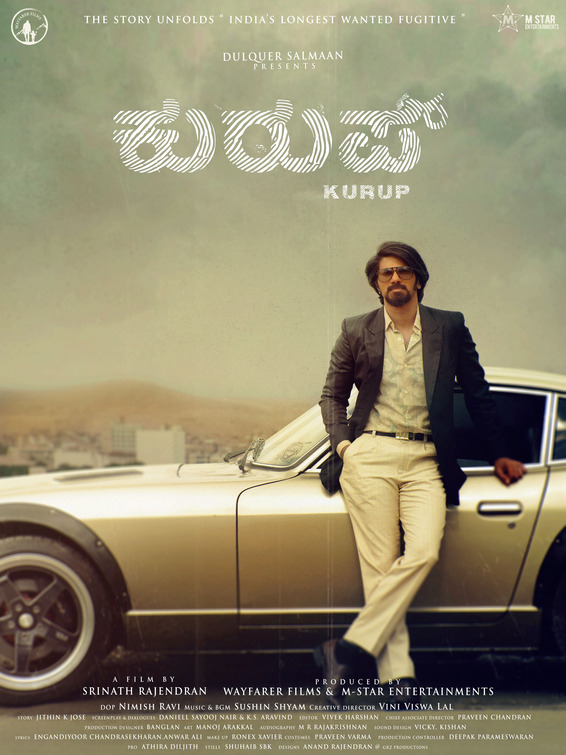 Kurup Movie Poster