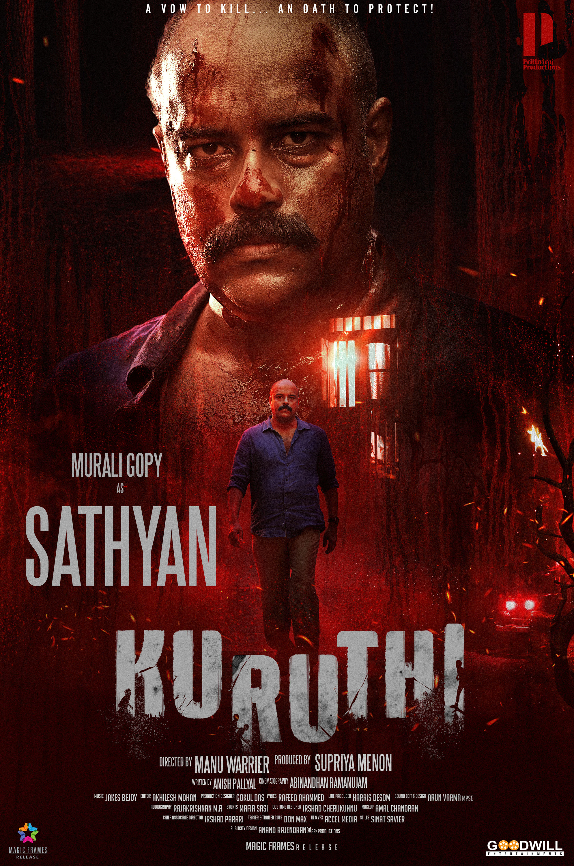 Mega Sized Movie Poster Image for Kuruthi (#12 of 17)