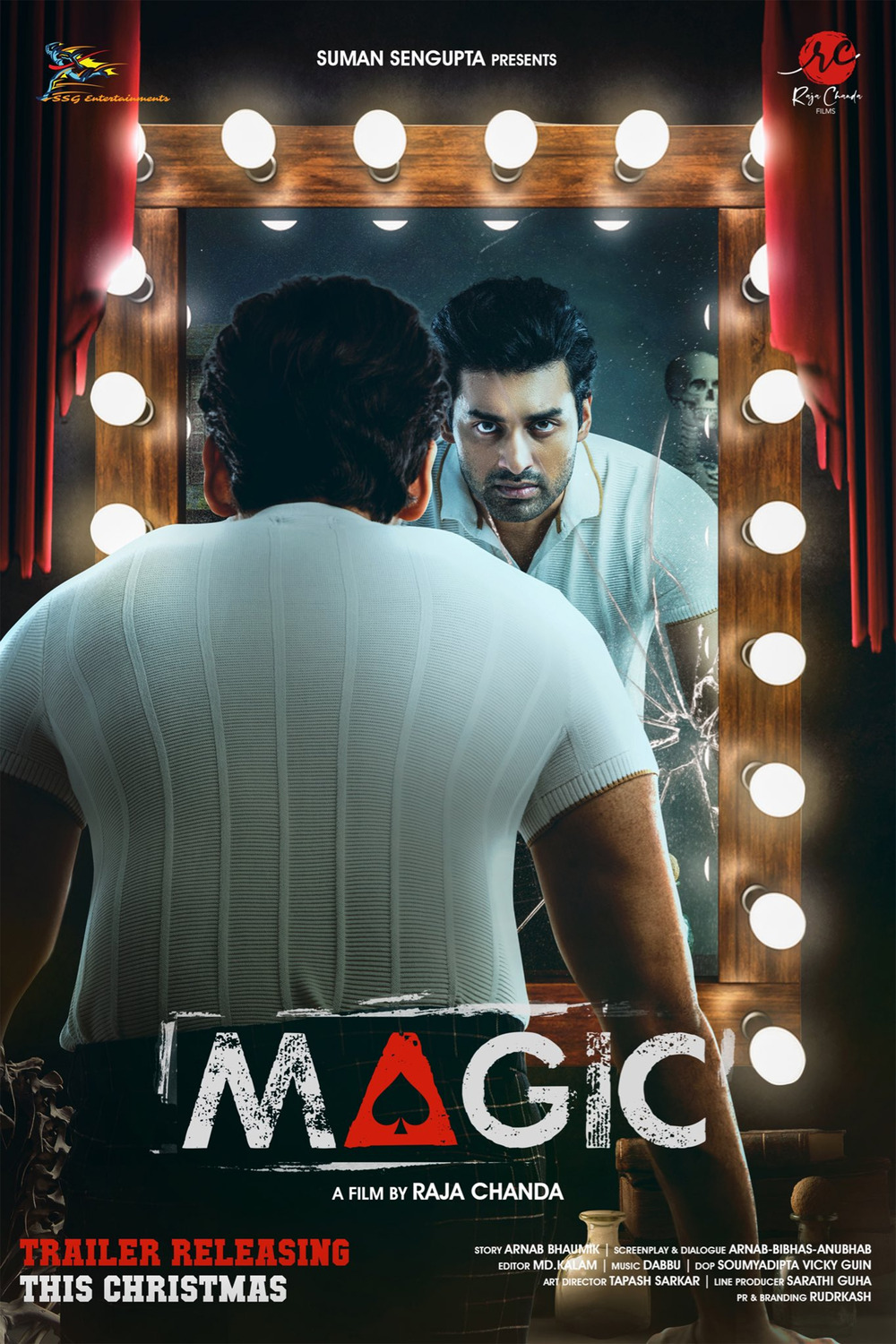 Extra Large Movie Poster Image for Magic (#1 of 3)