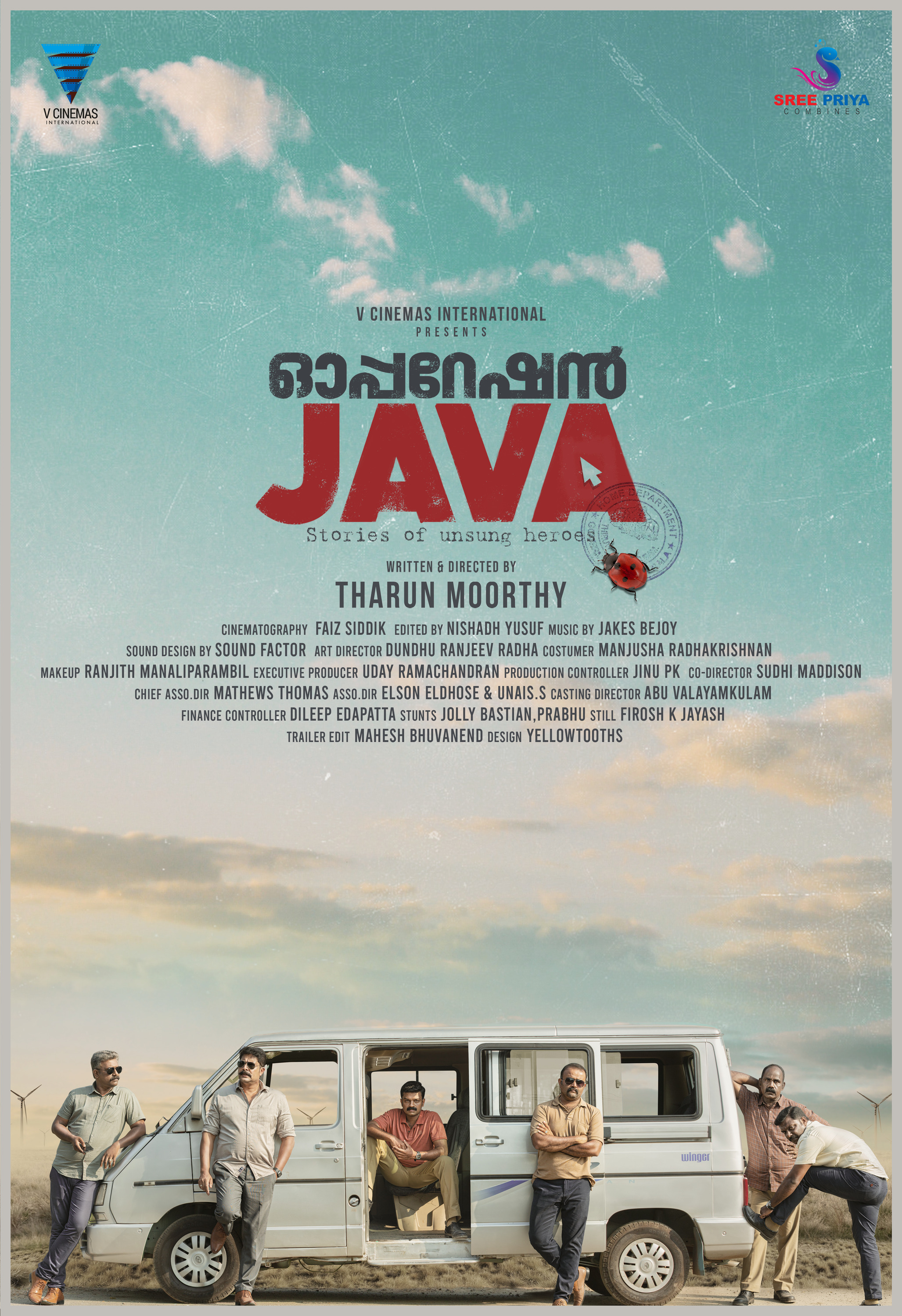 Mega Sized Movie Poster Image for Operation Java (#4 of 10)
