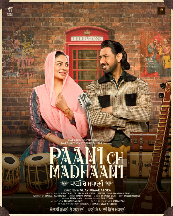 Paani Ch Madhaani Movie Poster