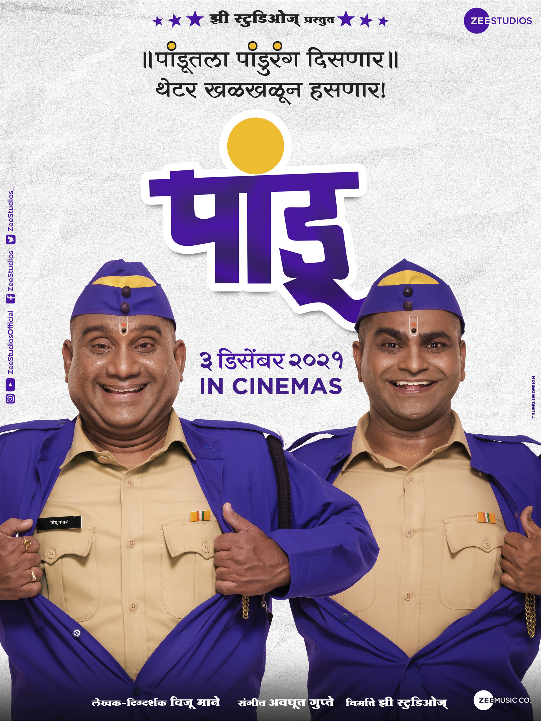 Mega Sized Movie Poster Image for Pandu (#1 of 2)