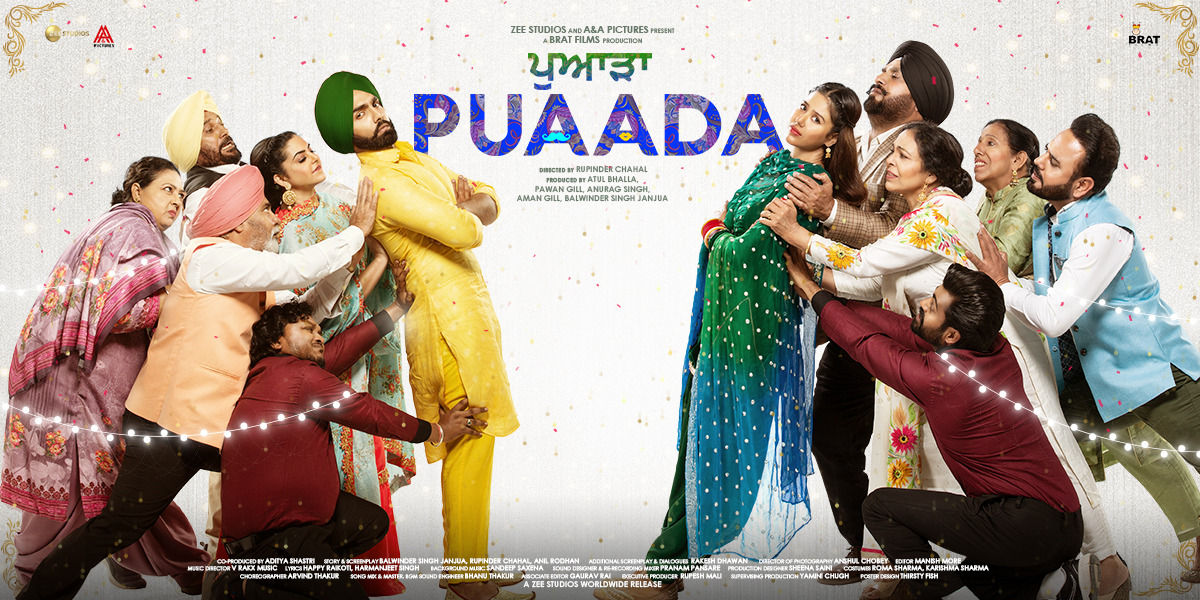 Extra Large Movie Poster Image for Puaada (#3 of 6)