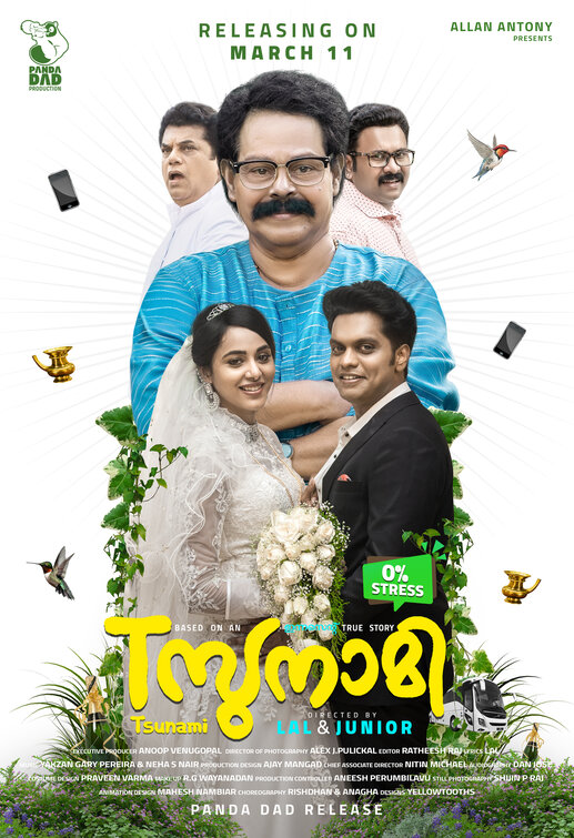 Tsunami Movie Poster