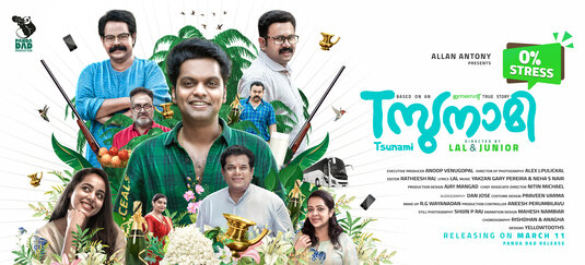 Tsunami Movie Poster