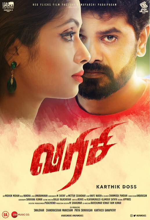 Varisi Movie Poster