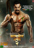 Satyameva Jayate 2 (2021) Thumbnail