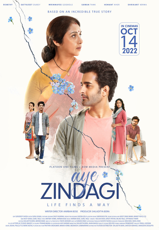 Aye Zindagi Movie Poster