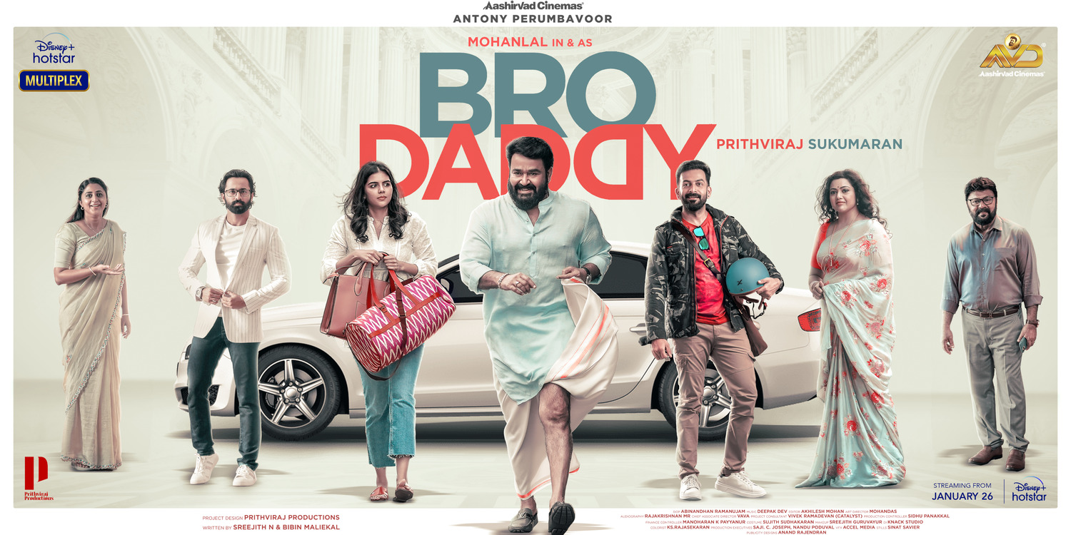 Extra Large Movie Poster Image for Bro Daddy (#3 of 4)