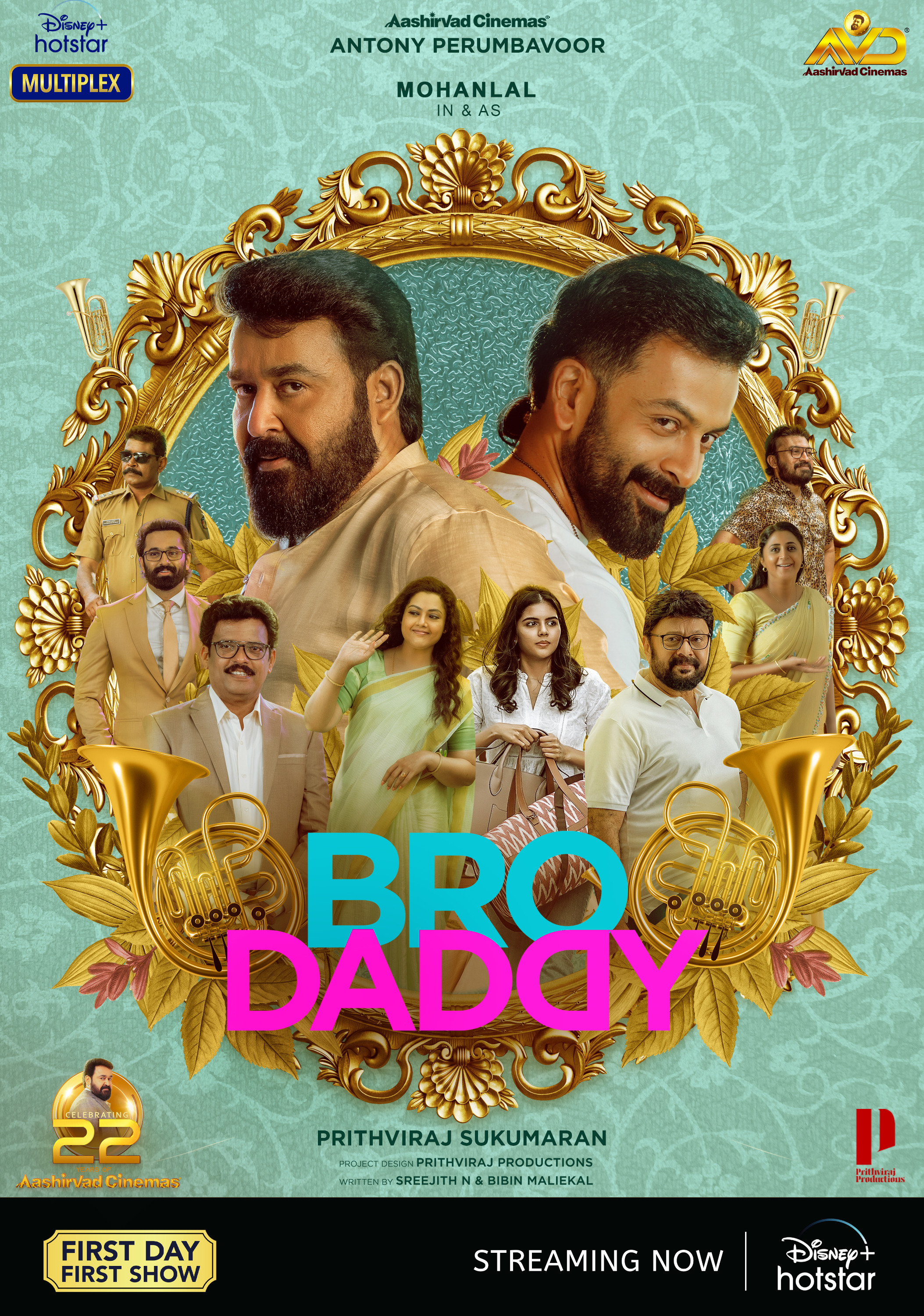 Mega Sized Movie Poster Image for Bro Daddy (#4 of 4)