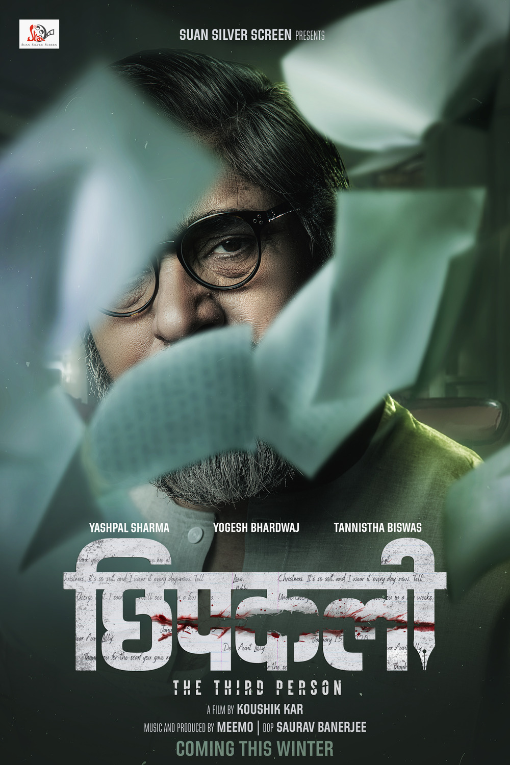 Extra Large Movie Poster Image for Chhipkali 