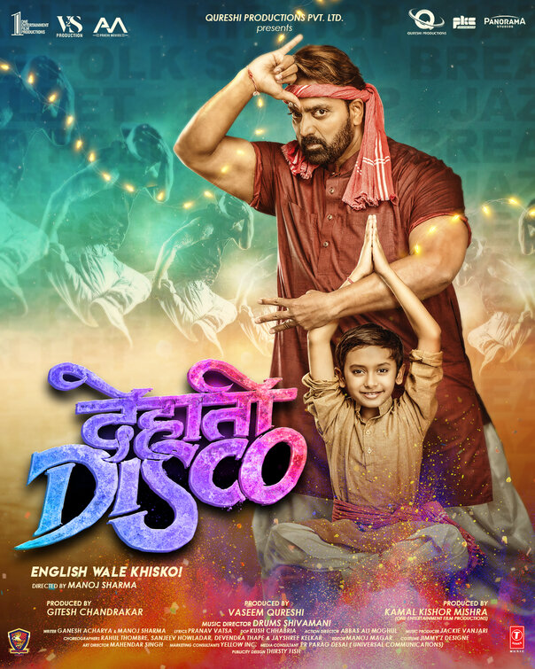 Dehati Disco Movie Poster