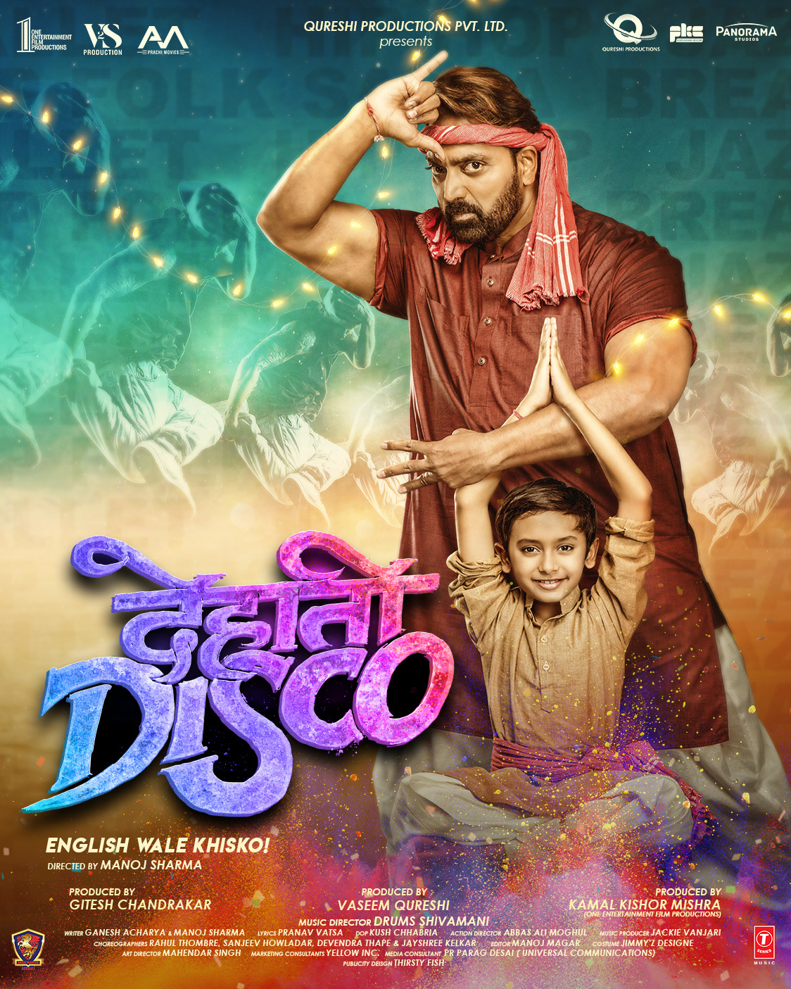 Extra Large Movie Poster Image for Dehati Disco (#2 of 3)
