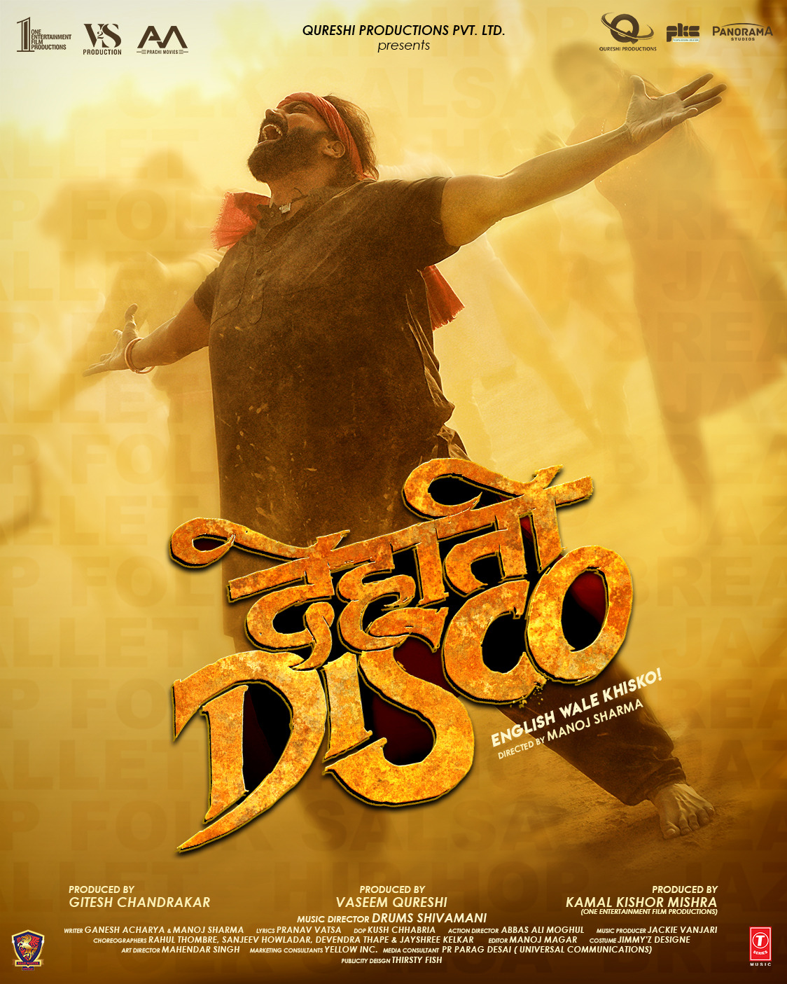 Extra Large Movie Poster Image for Dehati Disco (#3 of 3)