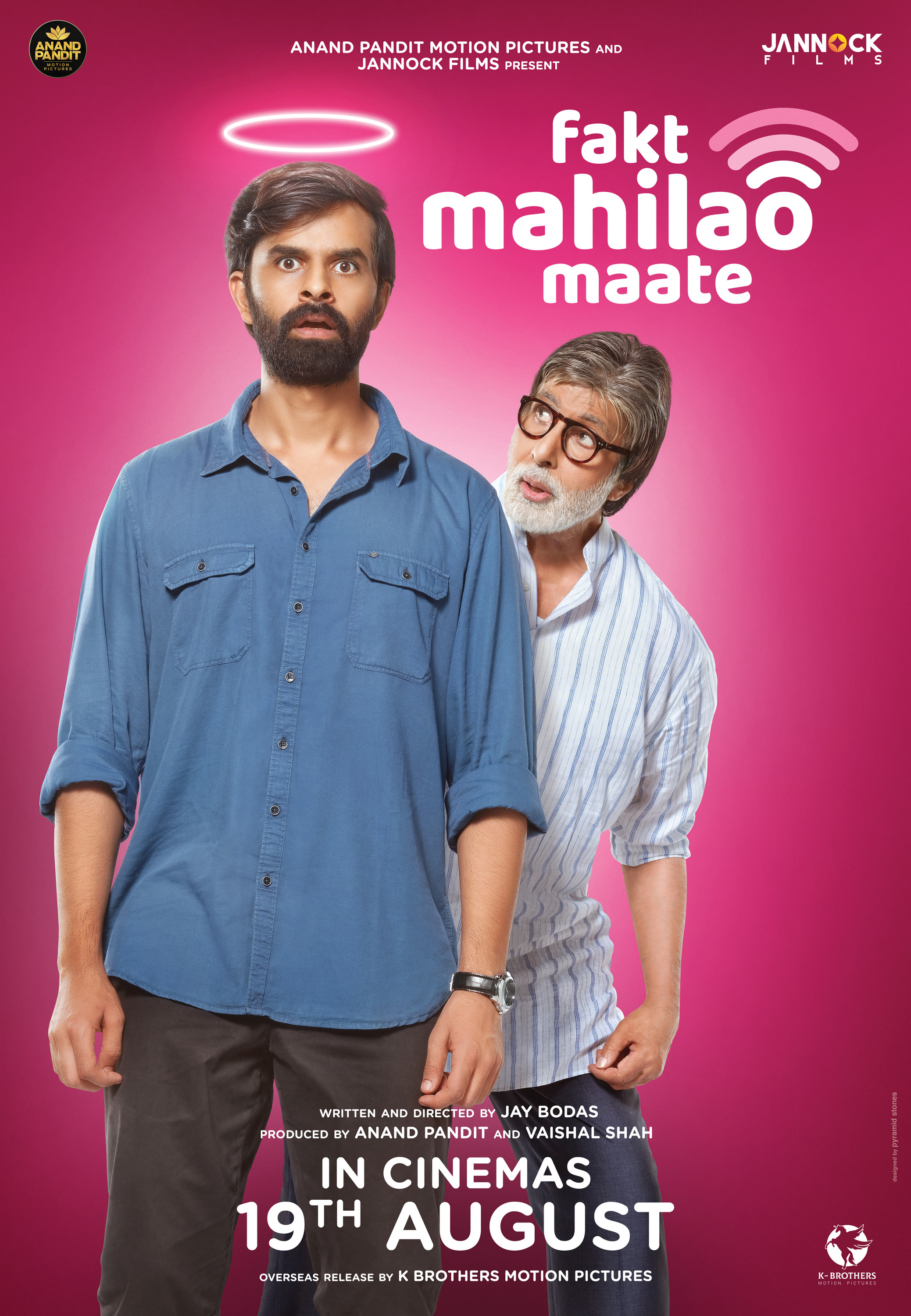 Mega Sized Movie Poster Image for Fakt Mahilao Maate (#4 of 6)