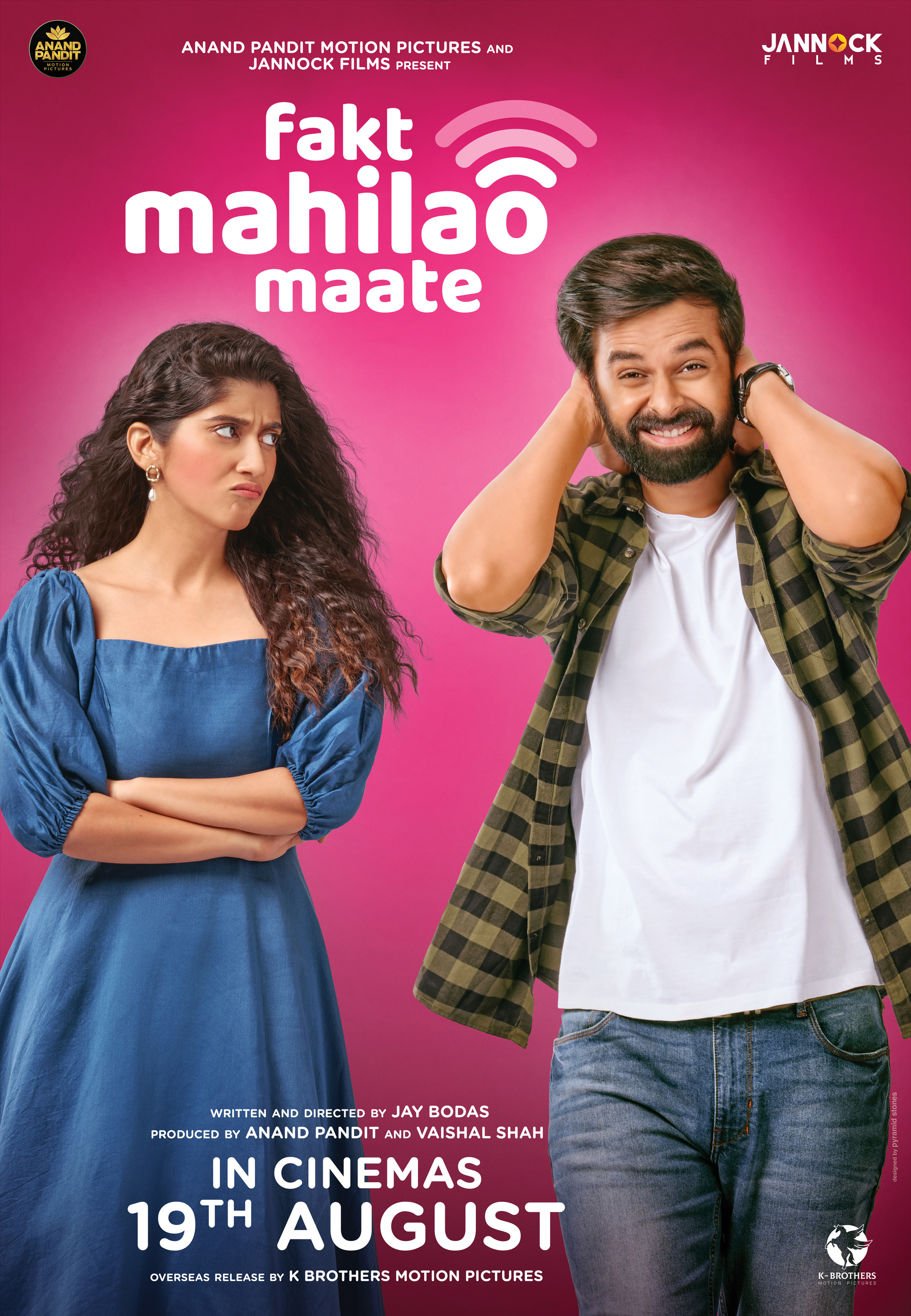 Mega Sized Movie Poster Image for Fakt Mahilao Maate (#5 of 6)