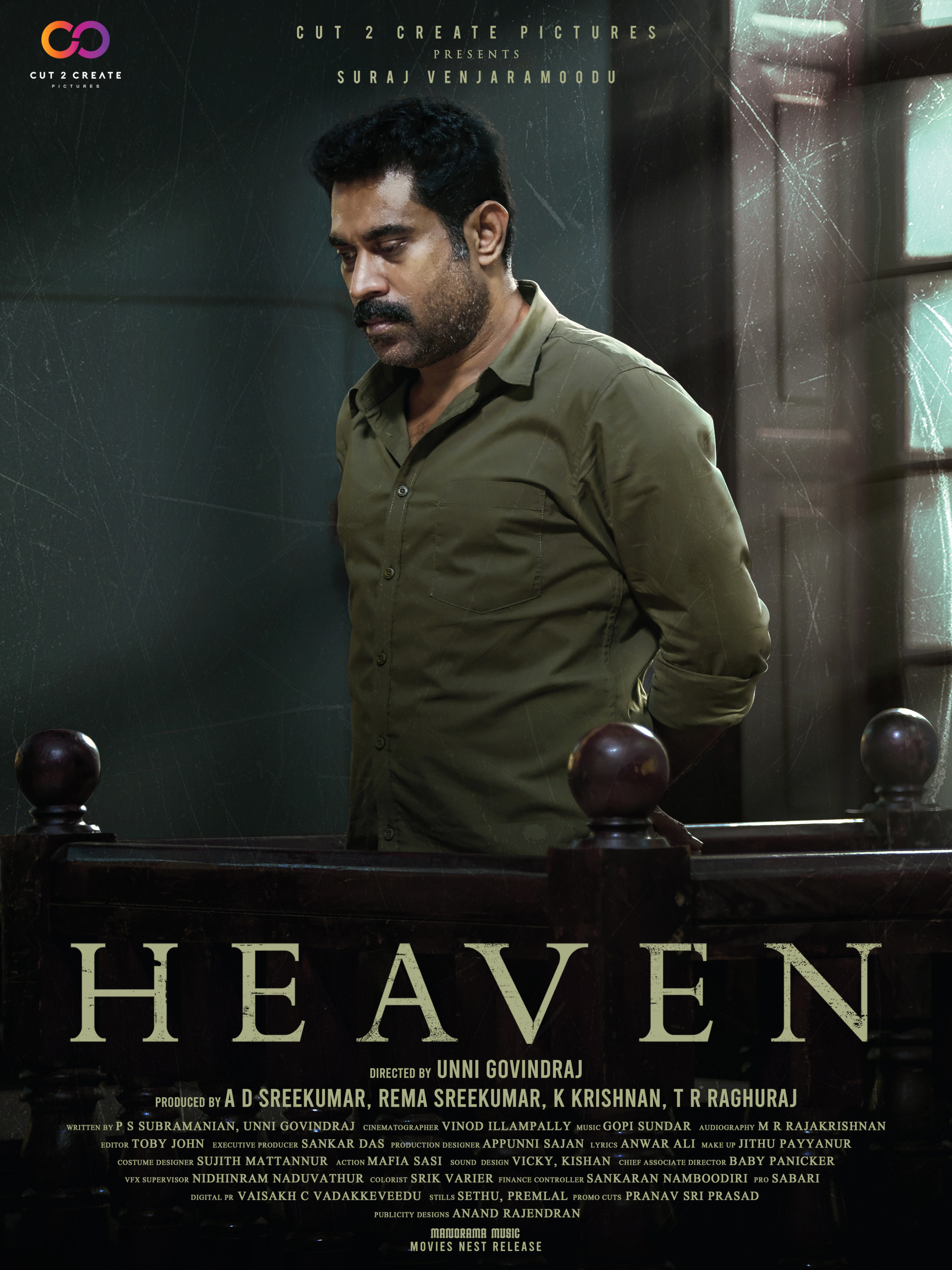 Mega Sized Movie Poster Image for Heaven (#2 of 4)