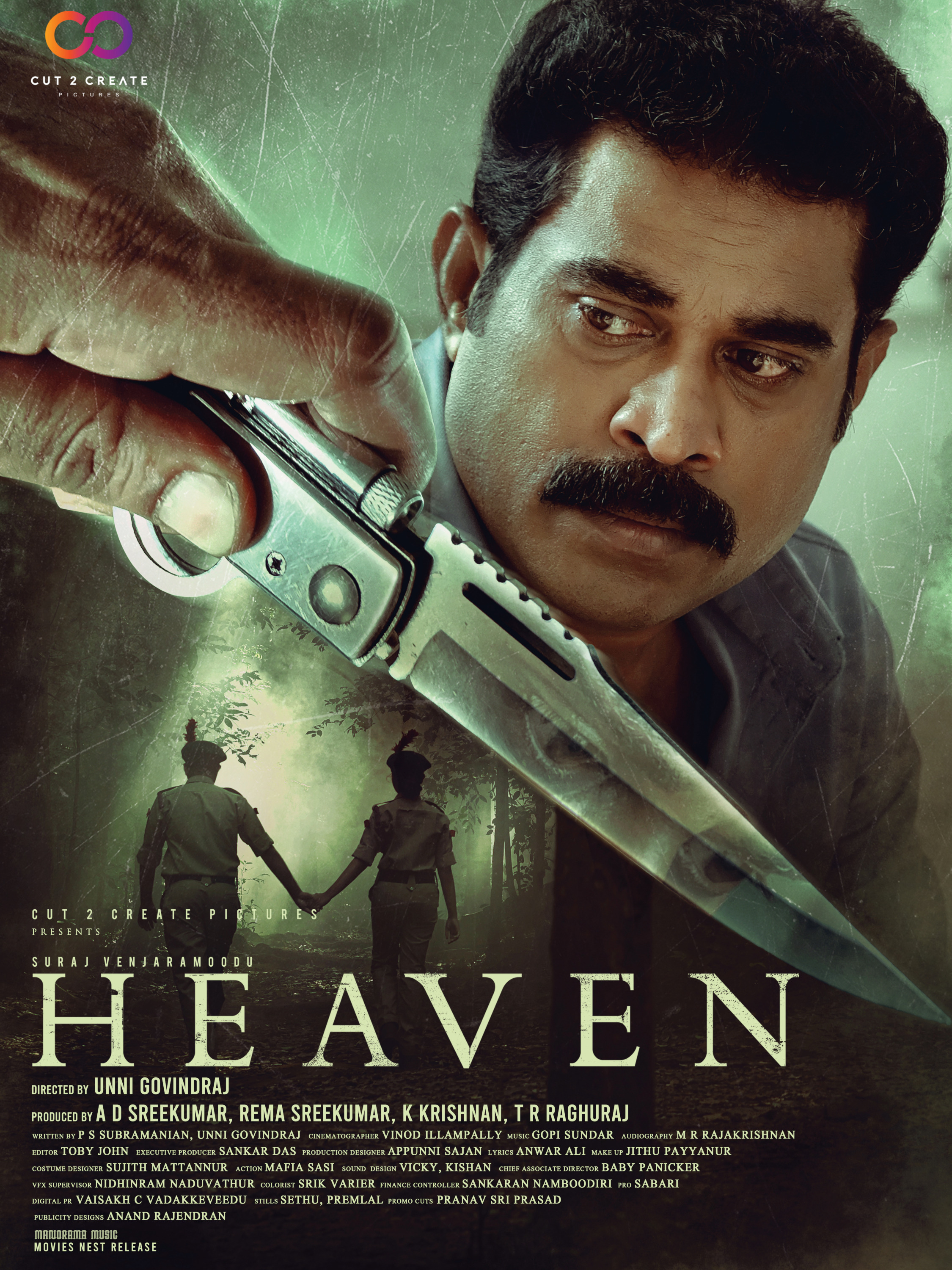 Mega Sized Movie Poster Image for Heaven (#3 of 4)