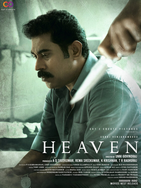 Heaven Movie Poster